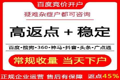 sem运营公司助力品牌崛起