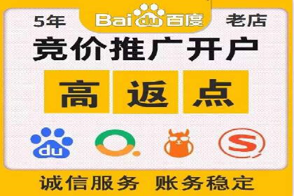 案例解读：sem竞价开户如何助力企业营销
